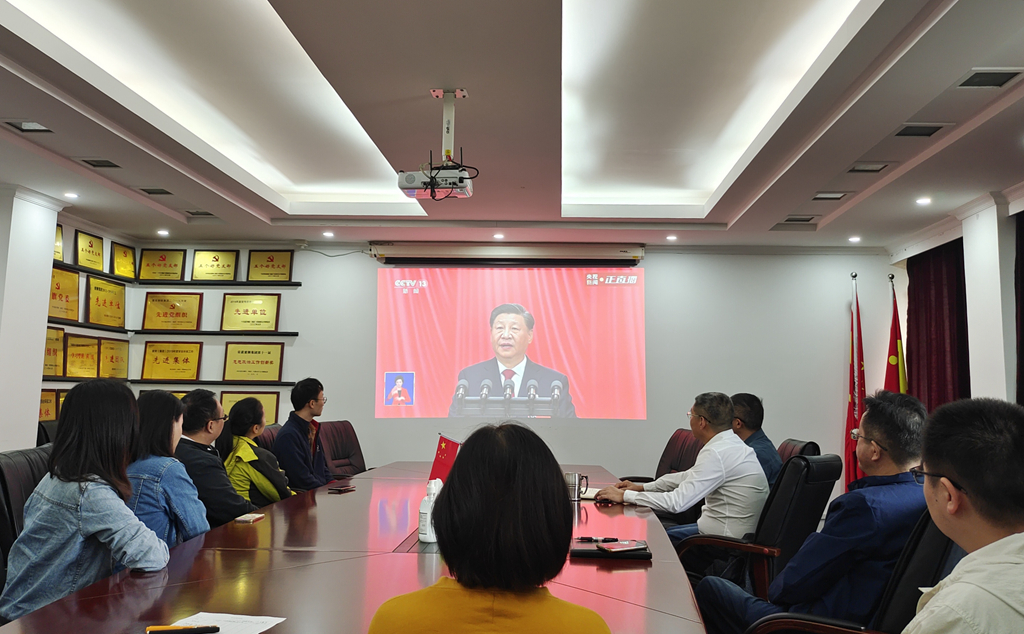 三環(huán)監(jiān)理公司組織收看黨的二十大開幕會(huì)-圖片2.jpg